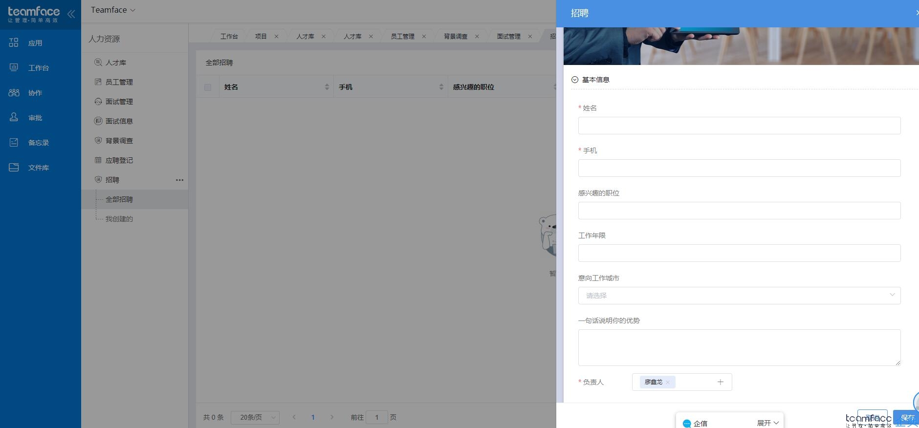 人力资源管理的本质是什么？人力资源管理系统构成要素？