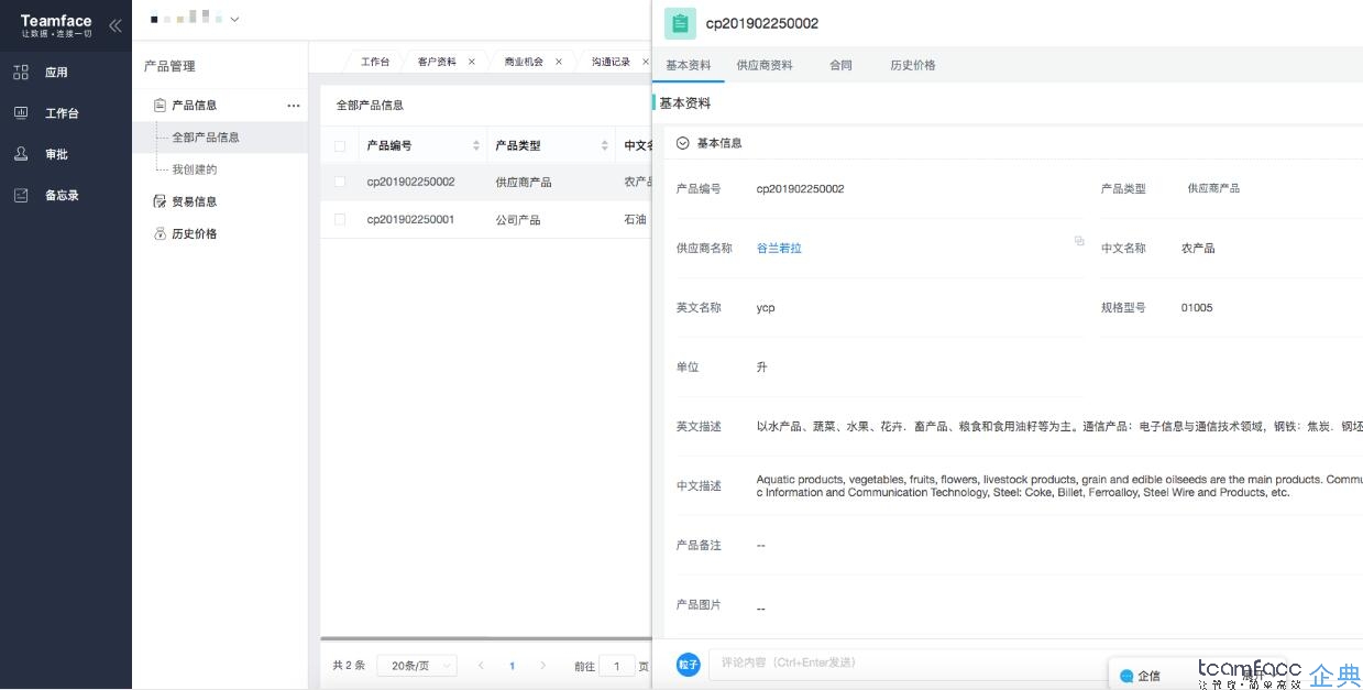 人力资源管理系统如何选择？最适合自己的才是最好的！