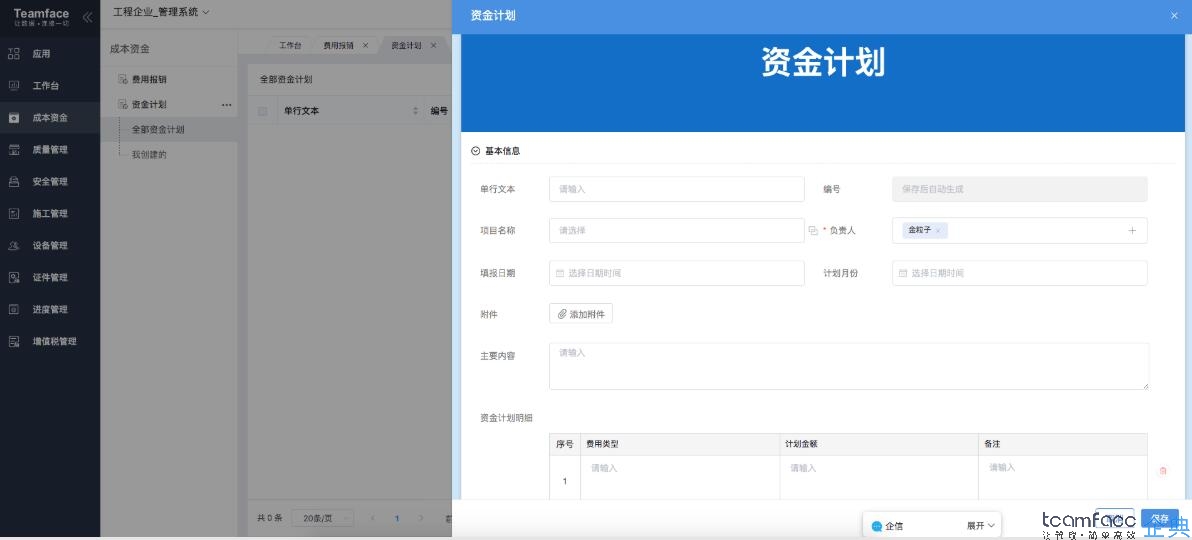 免费HRP推荐，人力资源管理系统有哪些比较好用？