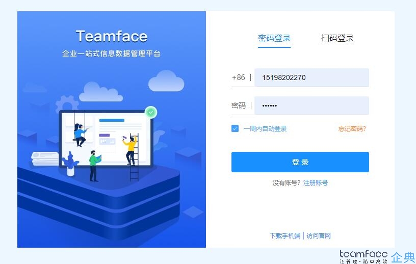 <a href=http://m.limizu.cn target=_blank class=infotextkey>人力资源管理系统</a>如何选择？