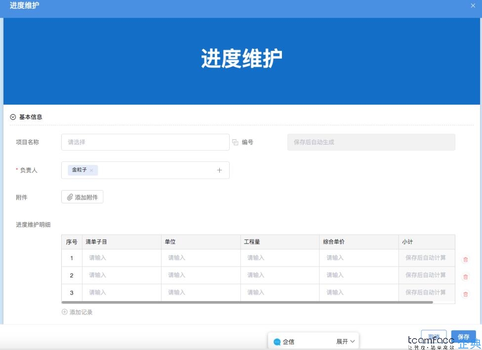 销售行业如何实施客户管理，CRM客户关系管理系统才是关键？