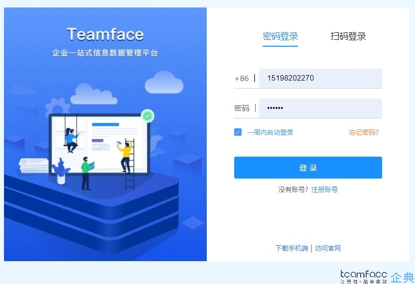 免费CRM系统能用吗？免费CRM<a href=http://m.limizu.cn target=_blank class=infotextkey>客户关系管理系统</a>的缺点？