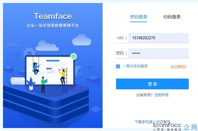 CRM<a href=http://m.limizu.cn target=_blank class=infotextkey>客户关系管理系统</a>定制开发应该选择开发团队？