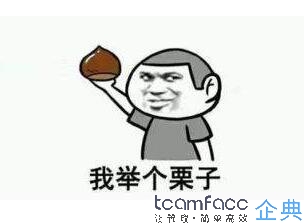 企业管理系统哪些好？企业管理系统如何选择？