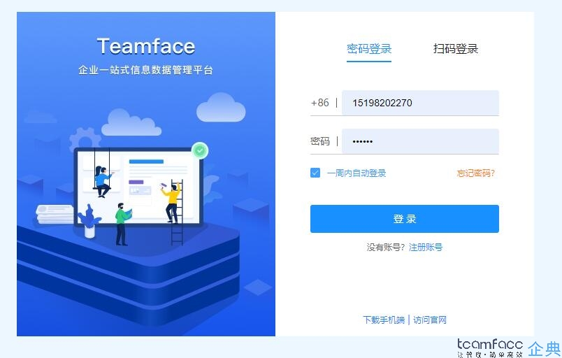 适合软件公司<a href=http://m.limizu.cn target=_blank class=infotextkey>客户关系管理系统</a>？