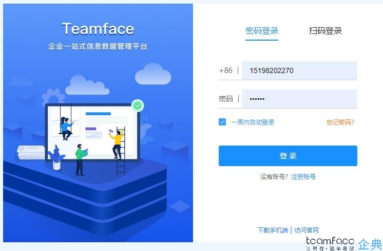 汽车4S店怎么管理客户？