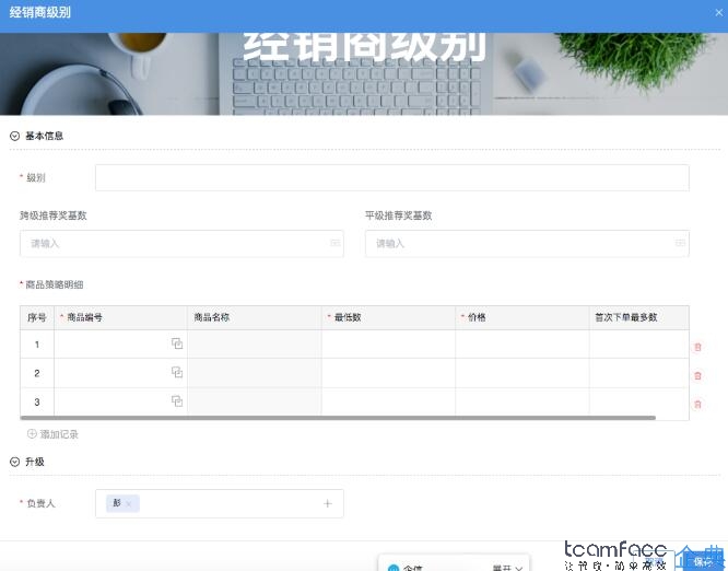 erp开单、对账到收款如何操作？