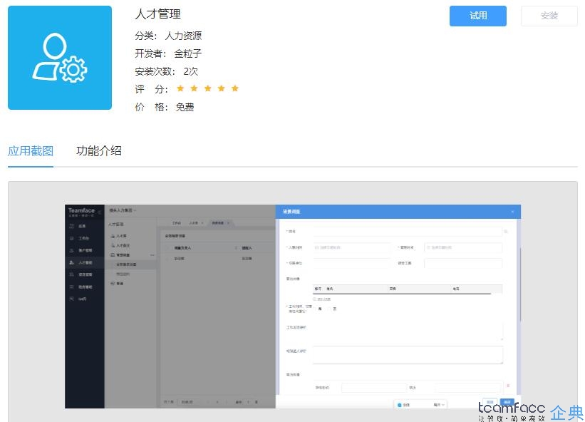 如何降低员工流失率？如何招聘新员工？