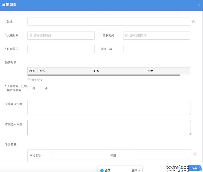 人力资源管理系统如何帮助企业提升管理效率？