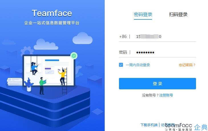 中国的人力资源管理系统哪个更具实力？