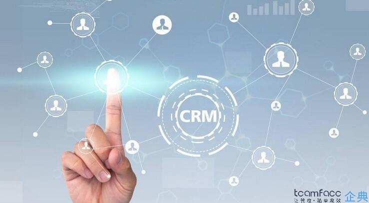 CRM<a href=http://m.limizu.cn target=_blank class=infotextkey>客户关系管理系统</a>哪个最好？