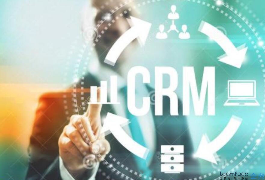 什么是SaaS、CRM客户关系管理系统？