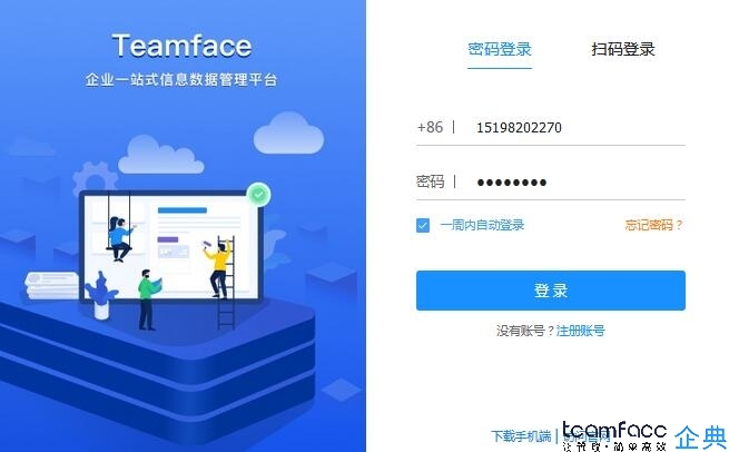 中小企业需要使用企业客户管理系统软件吗？