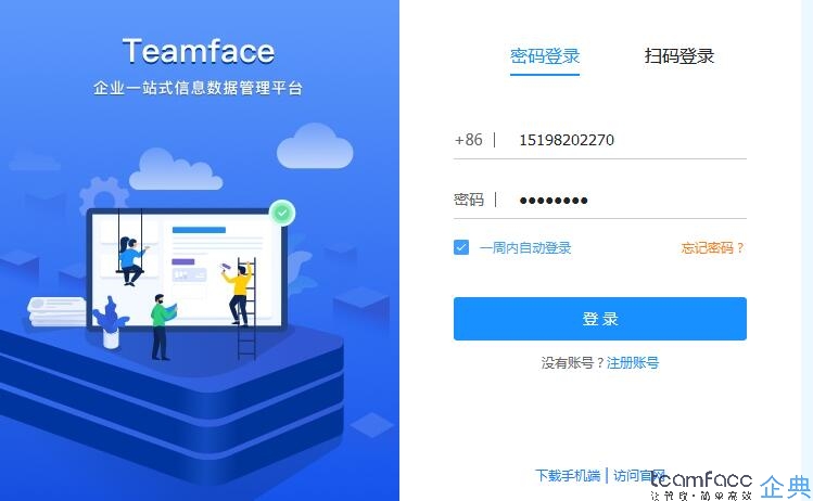  企业人力资源管理系统如何选择？综合型厂商好还是专业型厂商好