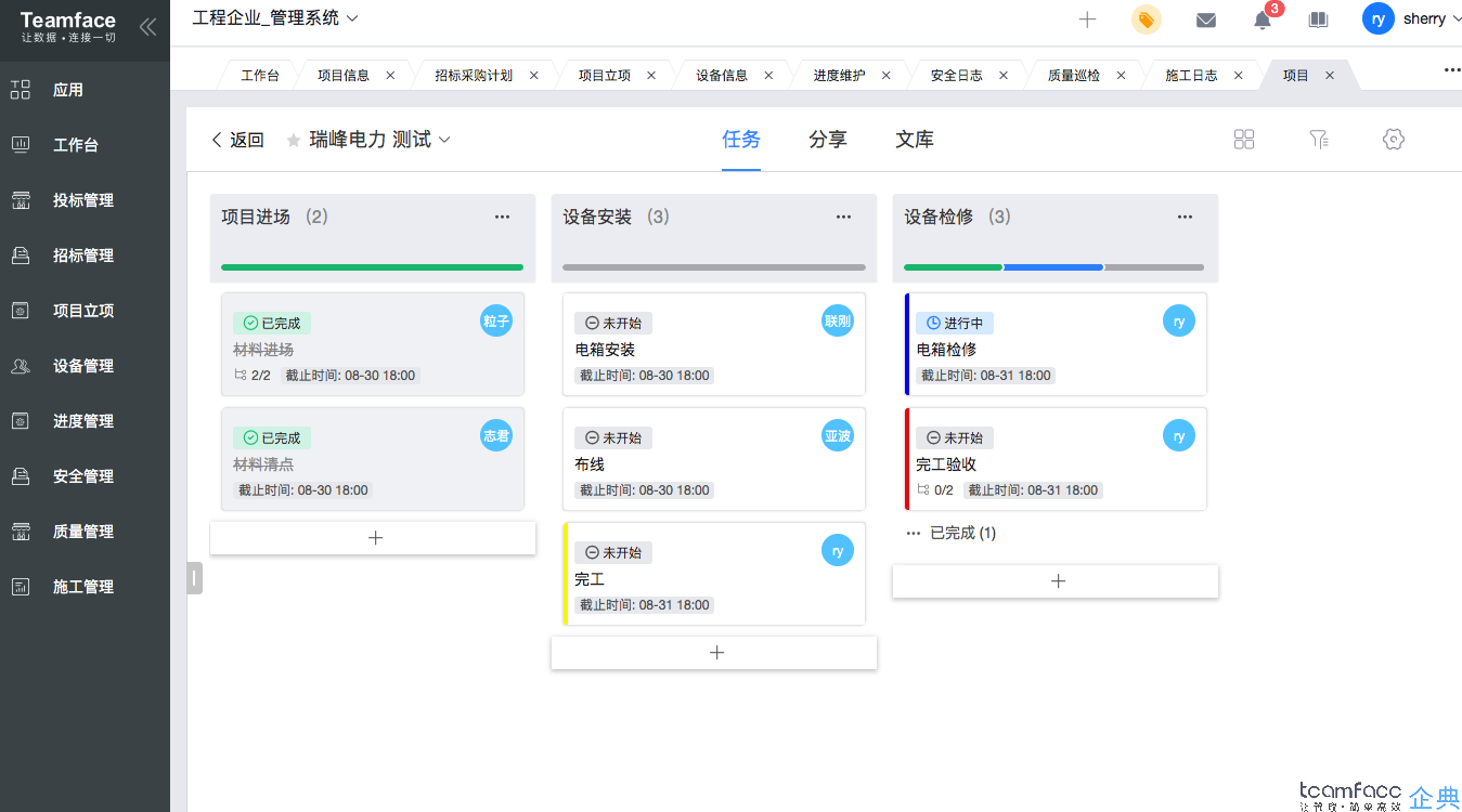  企业人力资源管理系统如何挑?。? title=