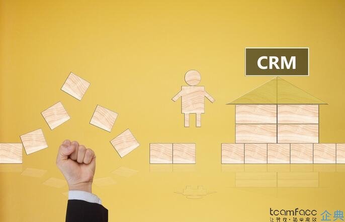 CRM<a href=http://m.limizu.cn target=_blank class=infotextkey>客户关系管理系统</a>对企业的用处？