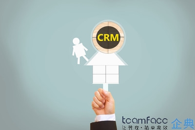 定制CRM系统具有那些优势