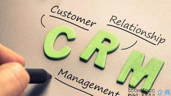 企典CRM<a href=http://m.limizu.cn target=_blank class=infotextkey>客户管理系统</a>祝您高效管理客户