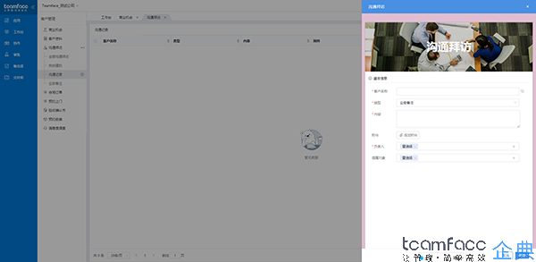 企业管理系统哪个自动化办公系统好用？