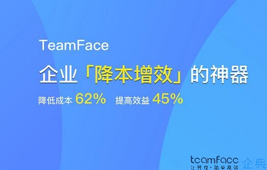 项目管理系统软件那个好？