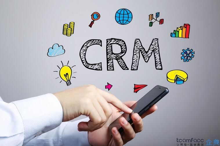 智能CRM系统+人工智能AI会怎样？