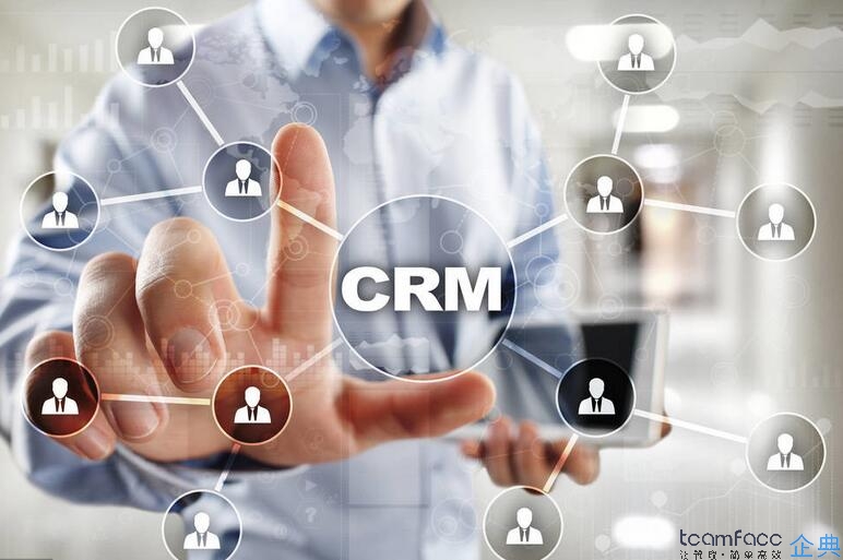 中小型移动微信crm系统软件哪个好？
