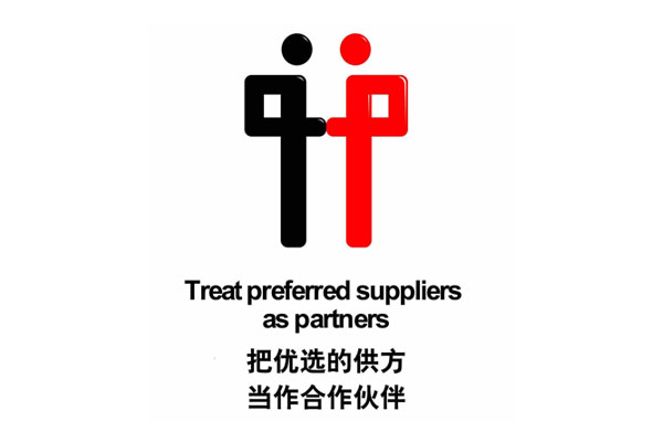天然气供应商管理