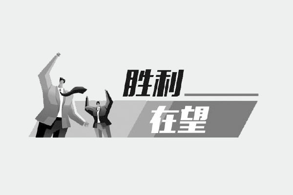 企业员工管理制度