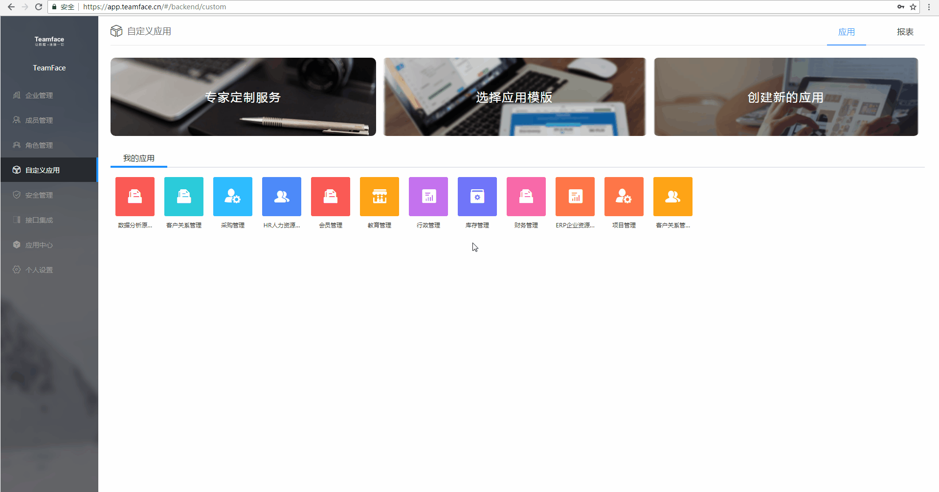 1542074477885%2F新建?？?gif