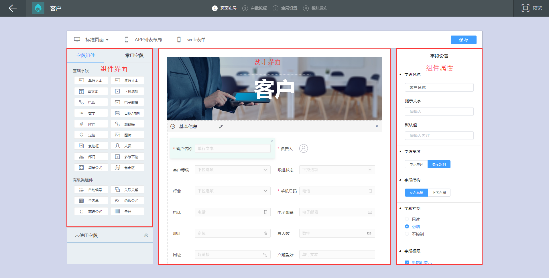 ?？樯杓?542091556598.png
