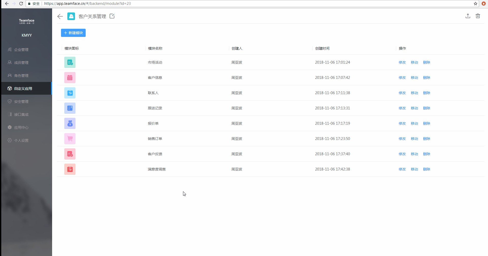 1555043309479331.gif 1542093759056%2F上下拖拽???gif