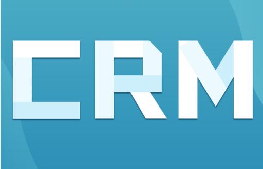 CRM管理系统
