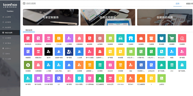 <a href=http://m.limizu.cn target=_blank class=infotextkey>crm客户管理系统</a>