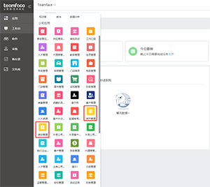 <a href=http://m.limizu.cn target=_blank class=infotextkey>人力资源管理系统</a>