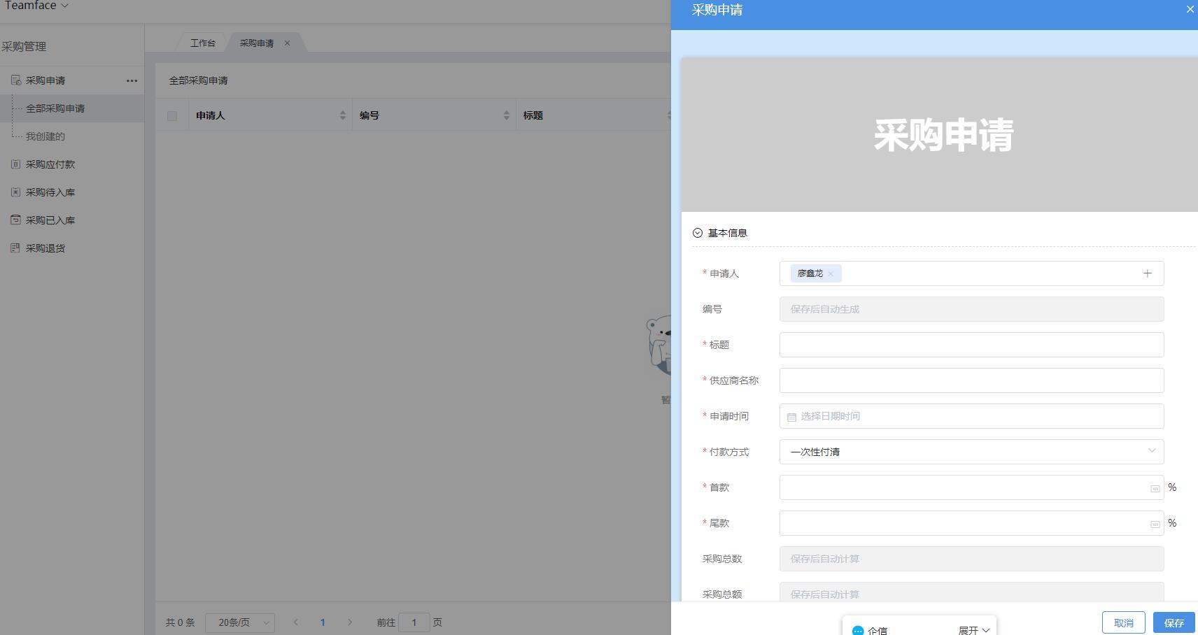 人力资源管理系统如何有效管理销售，提高工作的效率