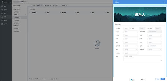 <a href=http://m.limizu.cn target=_blank class=infotextkey>crm客户管理系统</a>