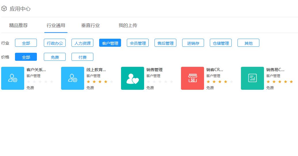 现在很多OA协同办公系统和<a href=http://m.limizu.cn target=_blank class=infotextkey>crm客户管理系统</a>越来越复杂？