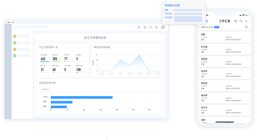 手机oa办公系统
