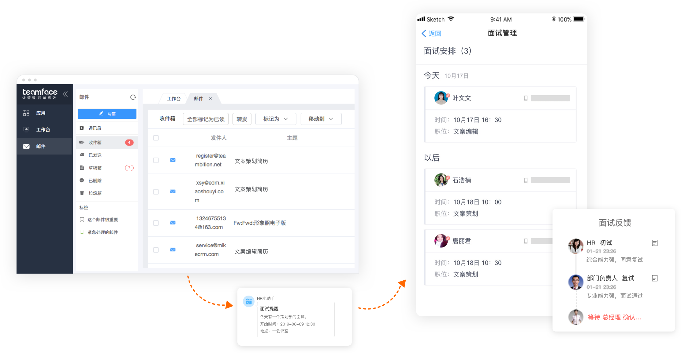crm成功帮助某传媒公司解决痛点案例