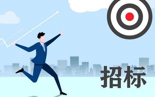 招投标管理系统是什么？有什么特点