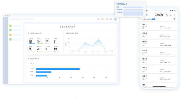 政府OA办公软件哪里有