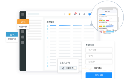 开票系统怎么下载？