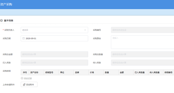 电子表单系统是干什么的？