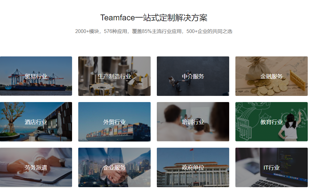 <a href=http://m.limizu.cn target=_blank class=infotextkey>crm客户管理系统</a>