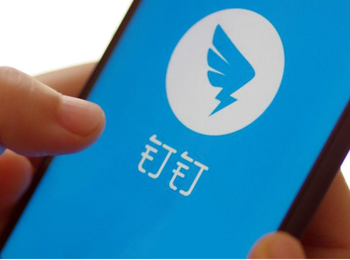 OA办公系统,钉钉