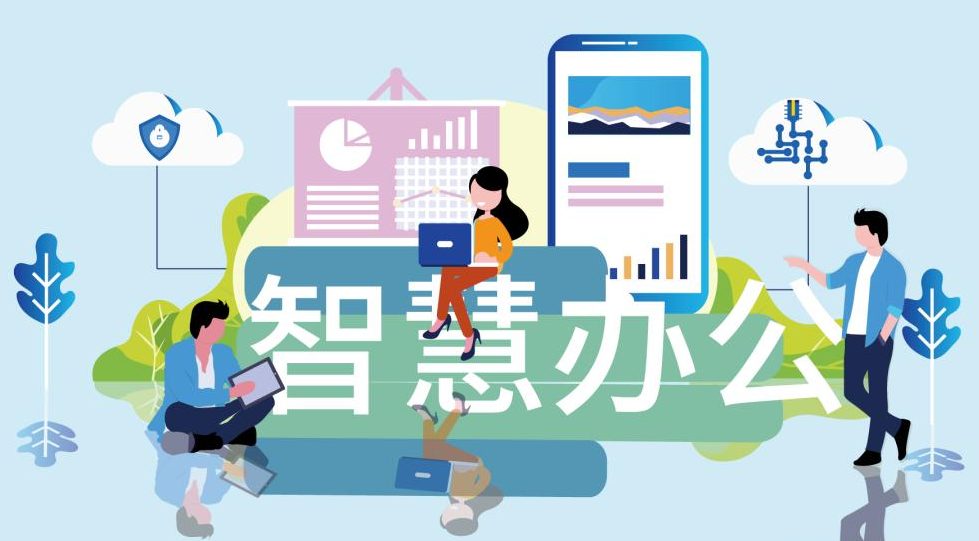 CRM系统