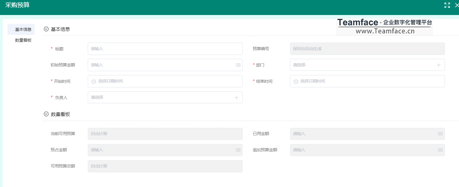 企业如何进行SRM供应商关系管理怎么?。? width=