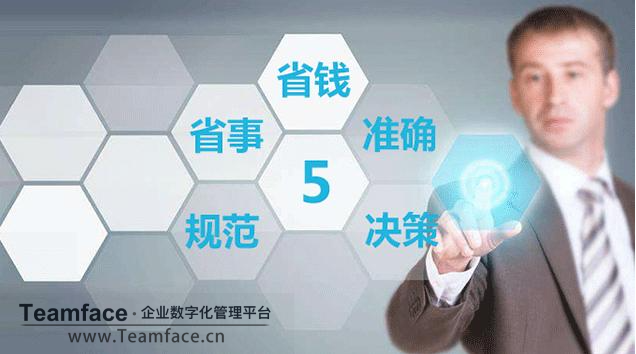 什么是HR (1).png