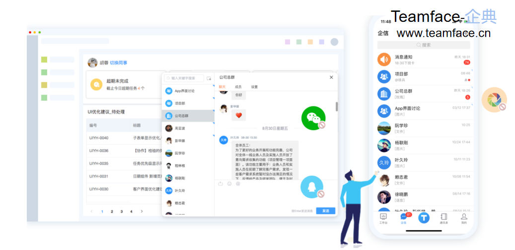 企业选择OA系统时需要定制吗？