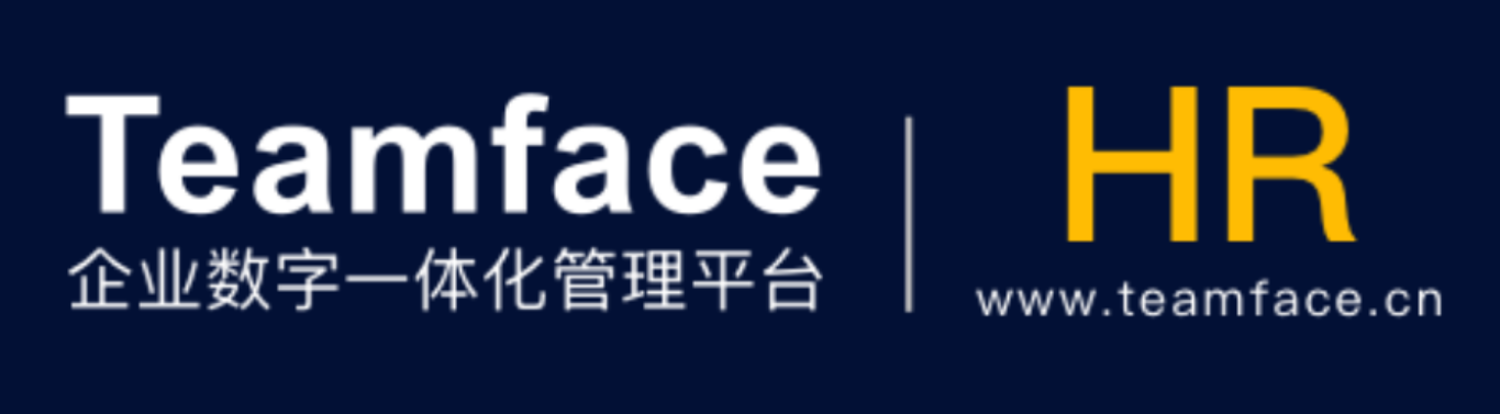 哪些企业适合使用HR人力资源管理系统？